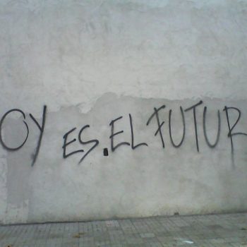 el futuro es ahora - isragarcia